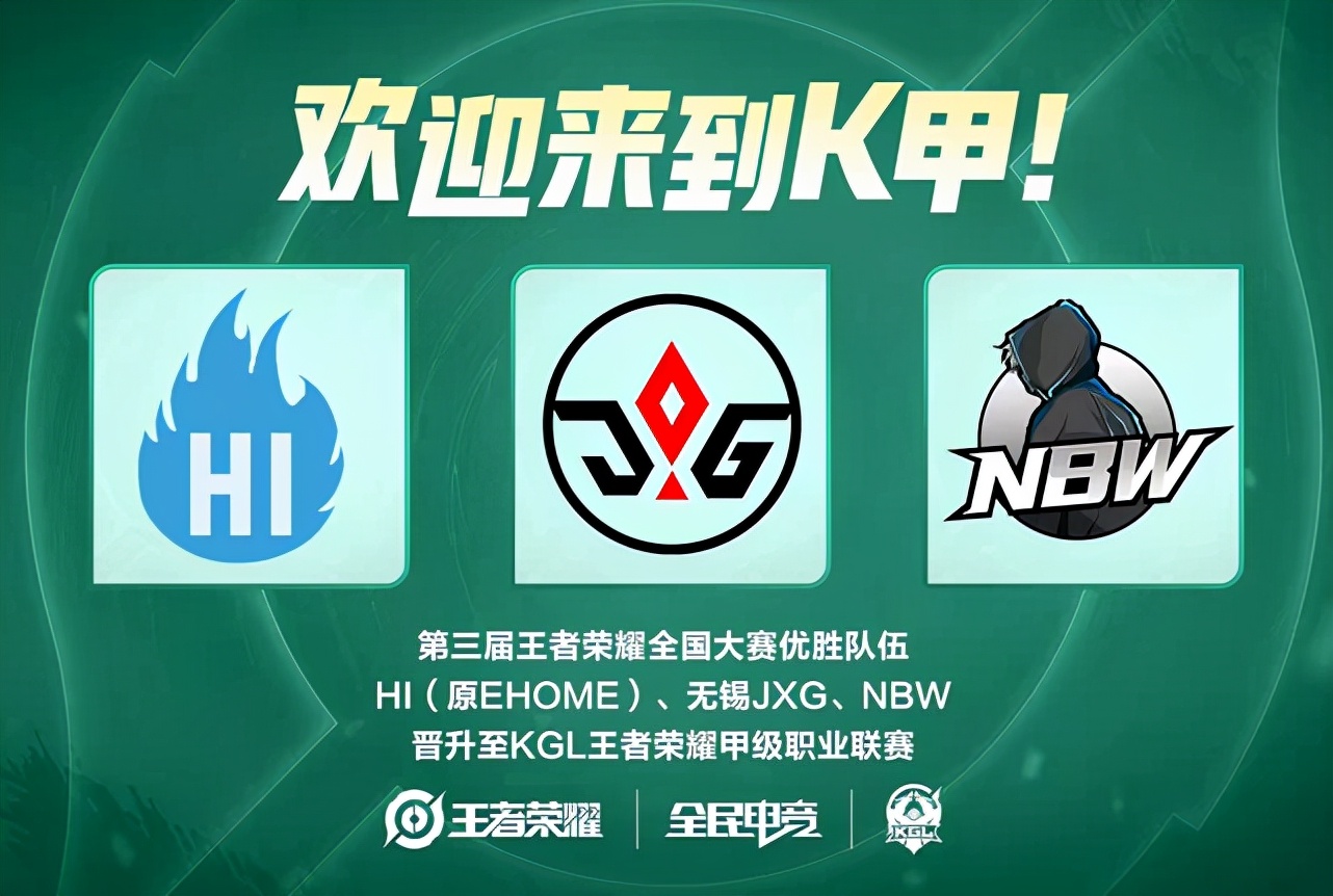 攻守平衡及 攻守平衡及